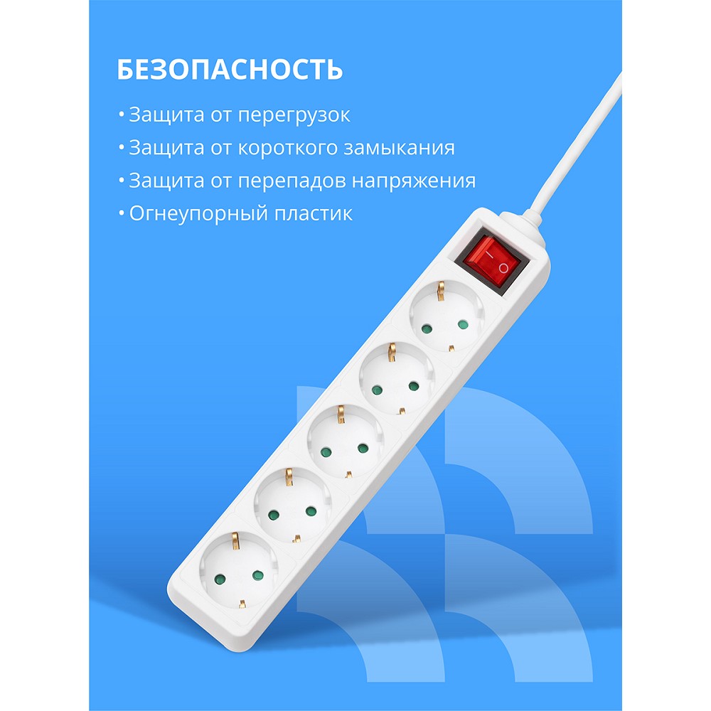 CBR Сетевой фильтр CSF SP-5-030M-W, 10A, 5 евророзеток, защита от детей, 3x0.75мм2, медь, 3 м, белый арт. CSF-SP-5-030M-W