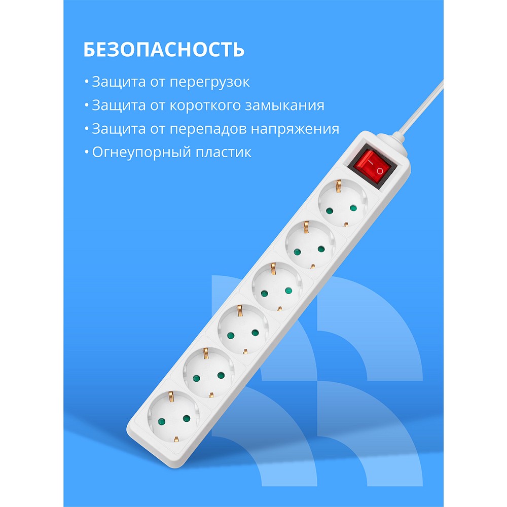 CBR Сетевой фильтр CSF SP-6-018M-W, 10A, 6 евророзеток, защита от детей, 3x0.75мм2, медь, 1.8 м, белый арт. CSF-SP-6-018M-W