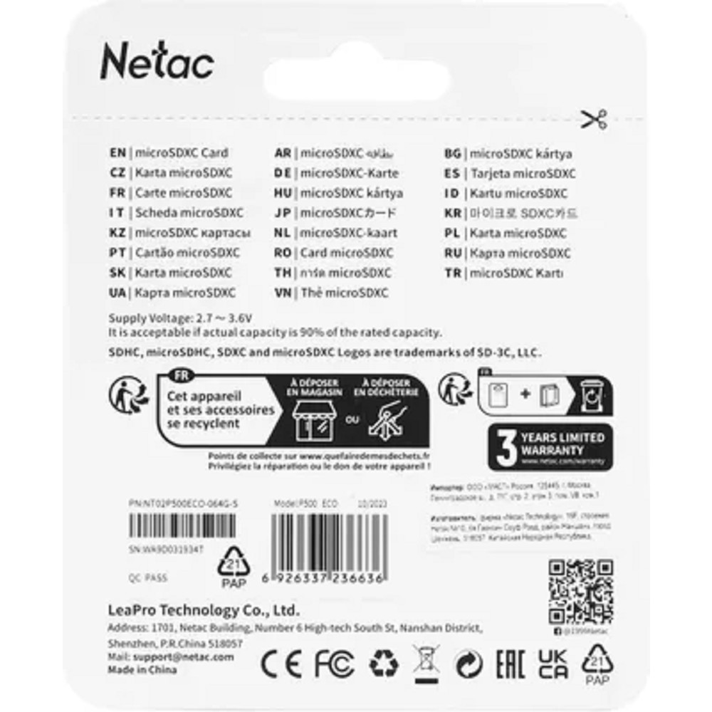 Netac P500 ECO 64GB MicroSDXC U1/C10 up to 80MB/s, retail pack card only арт. NT02P500ECO-064G-S