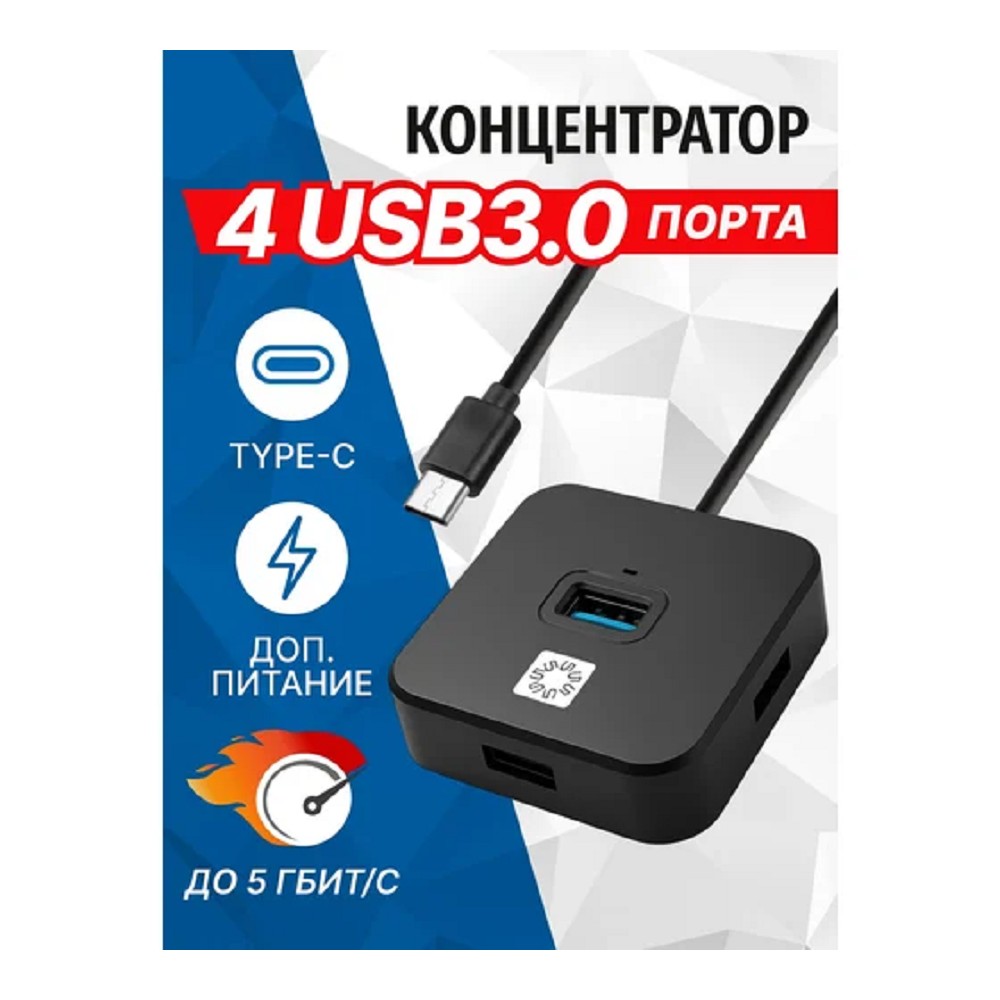 5bites Концентратор HB34C-316BK TYPE-C -> 4*USB3.0 / BLACK