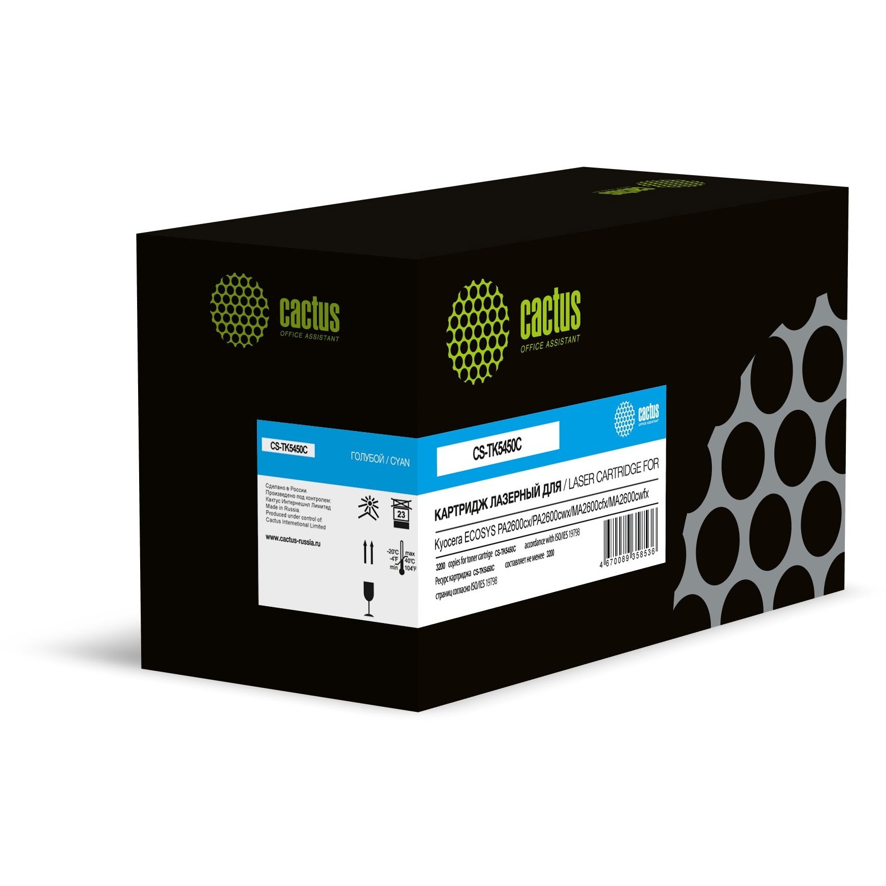 Cactus CS-TK5450C