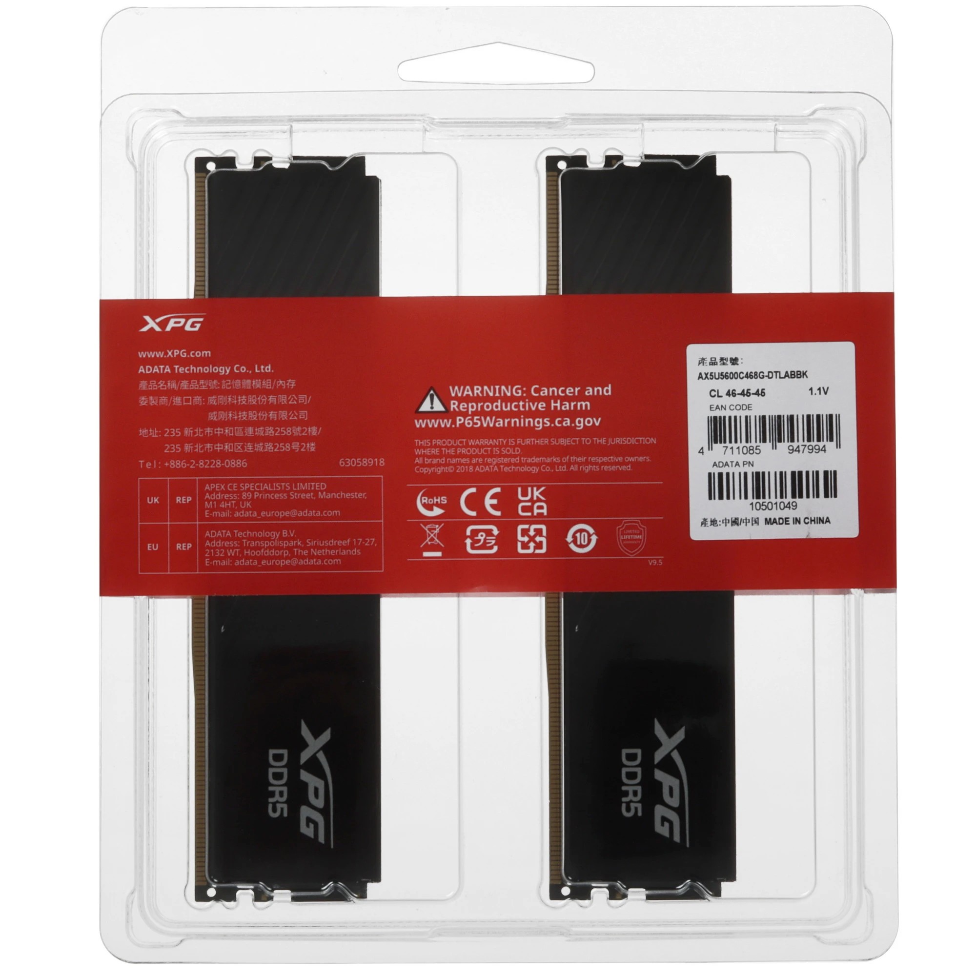 ADATA LANCER DDR5 DIMM 16GB 5600MHz 2*8GB 46-45-45 1.1V BLACK DUAL TRAY арт. AX5U5600C468G-DTLABBK