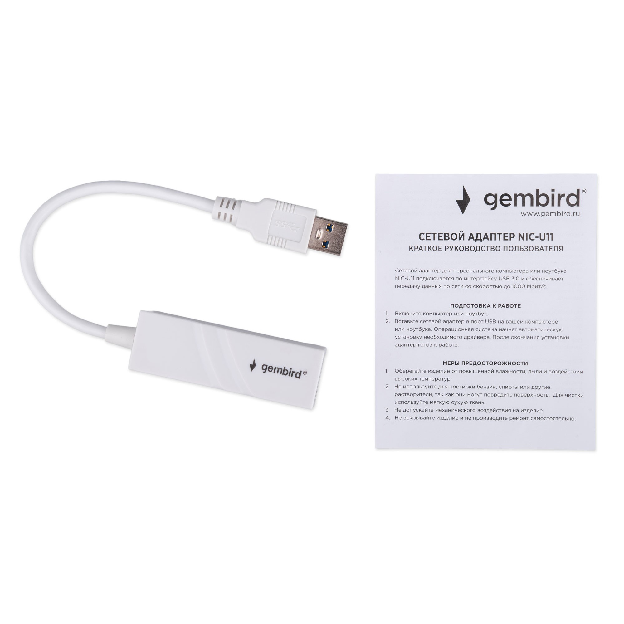 Gembird Сетевой адаптер Ethernet USB 3.0 - Gigabit Ethernet adapter, пластик, белый, RTL8153 (NIC-U11)