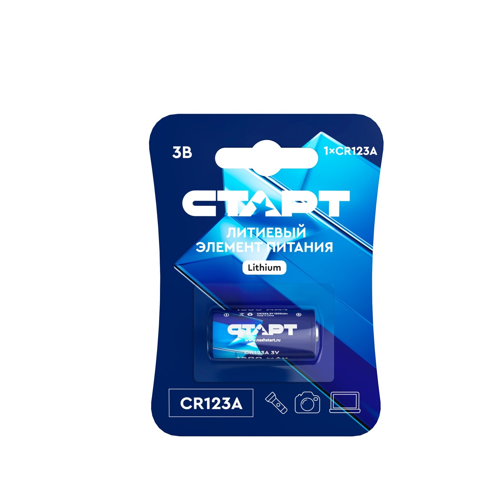 СТАРТ CR 123А 1500мАч Blue – 20/200 (1 шт. в уп-ке) {03187} арт. 4610116224373