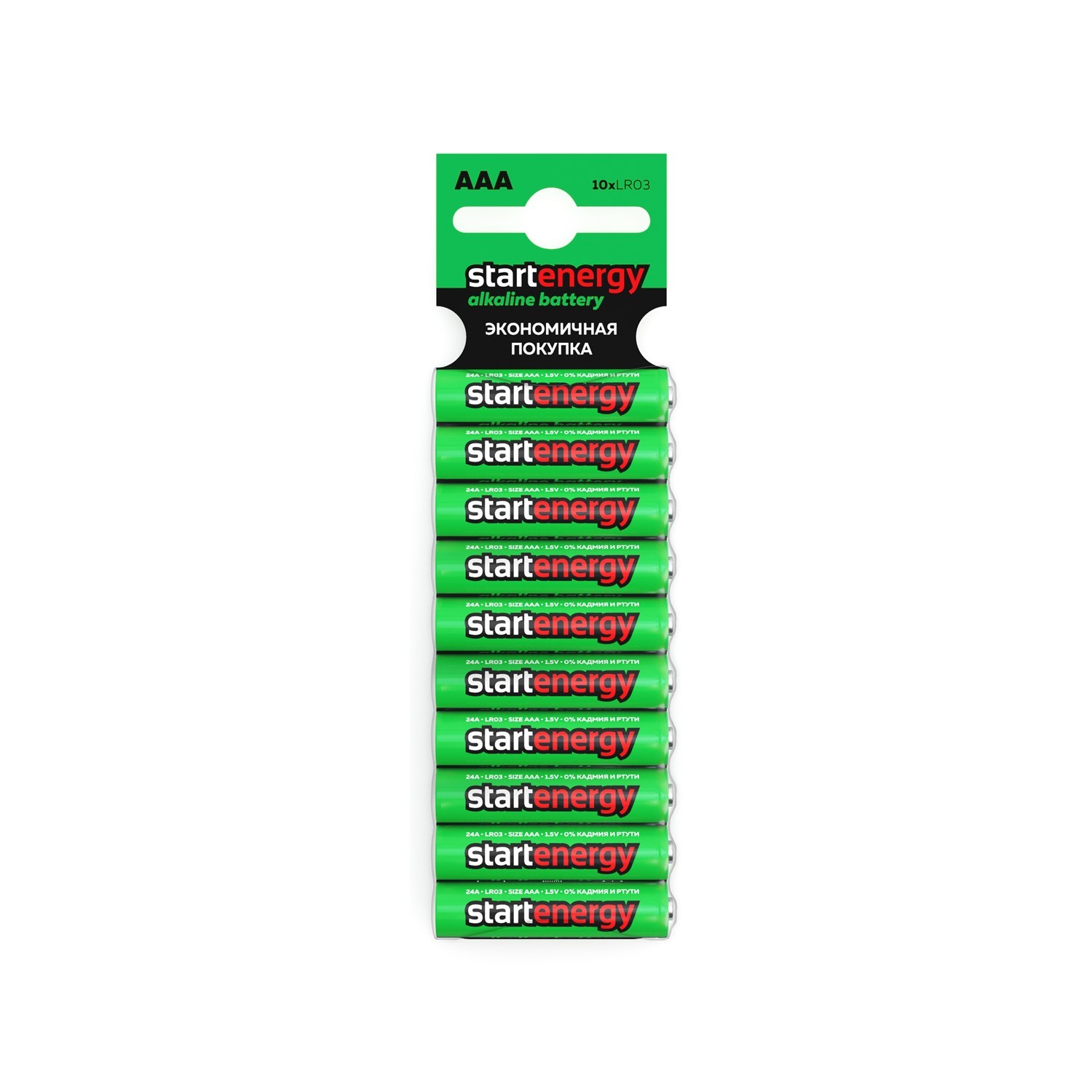 START ENERGY LR03-BL10 - 120/1080 (10 шт. в уп-ке) Старт арт. 4610116220924