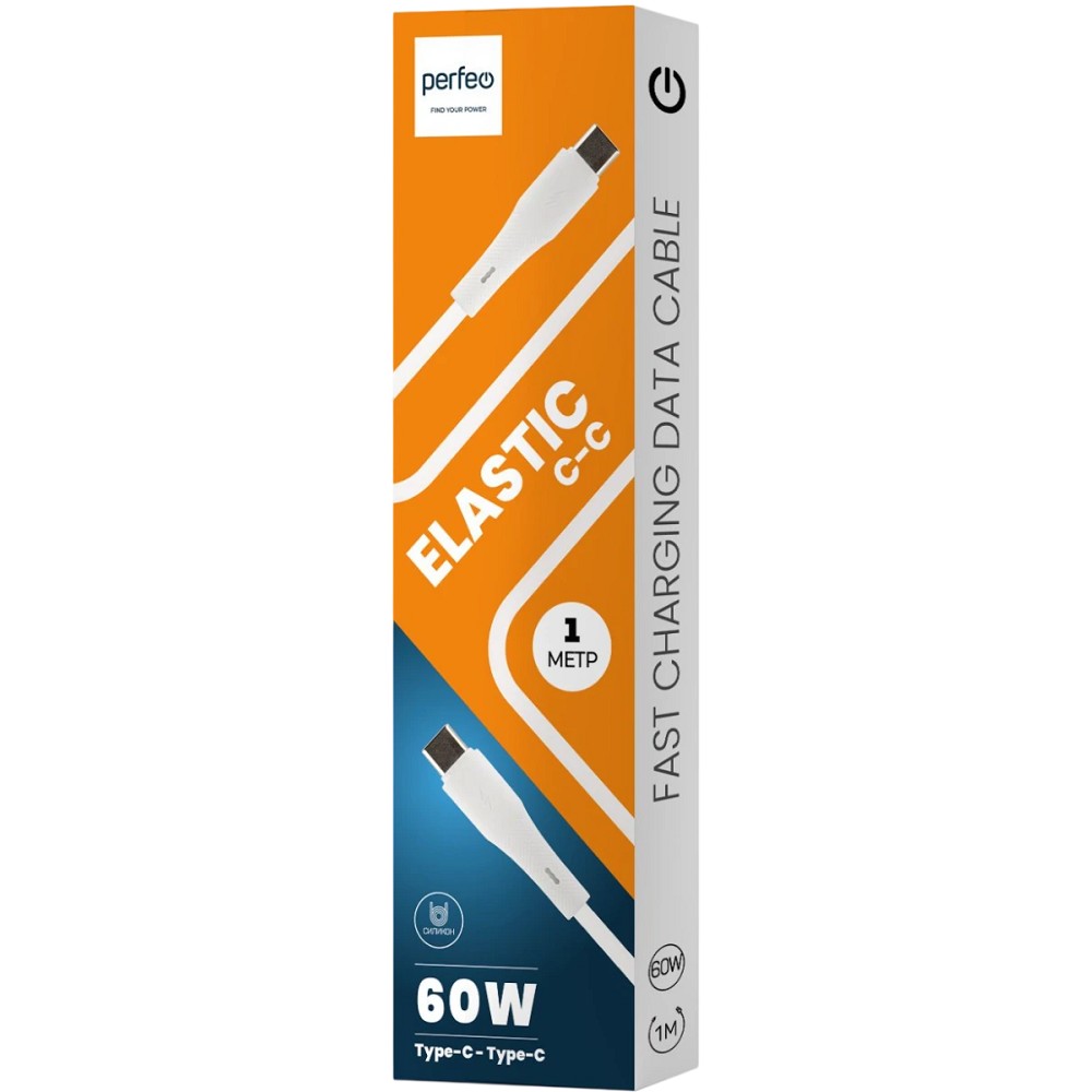 PERFEO Кабель USB C вилка - C вилка, 60W, белый, силикон, длина 1 м., ELASTIC (C1106)