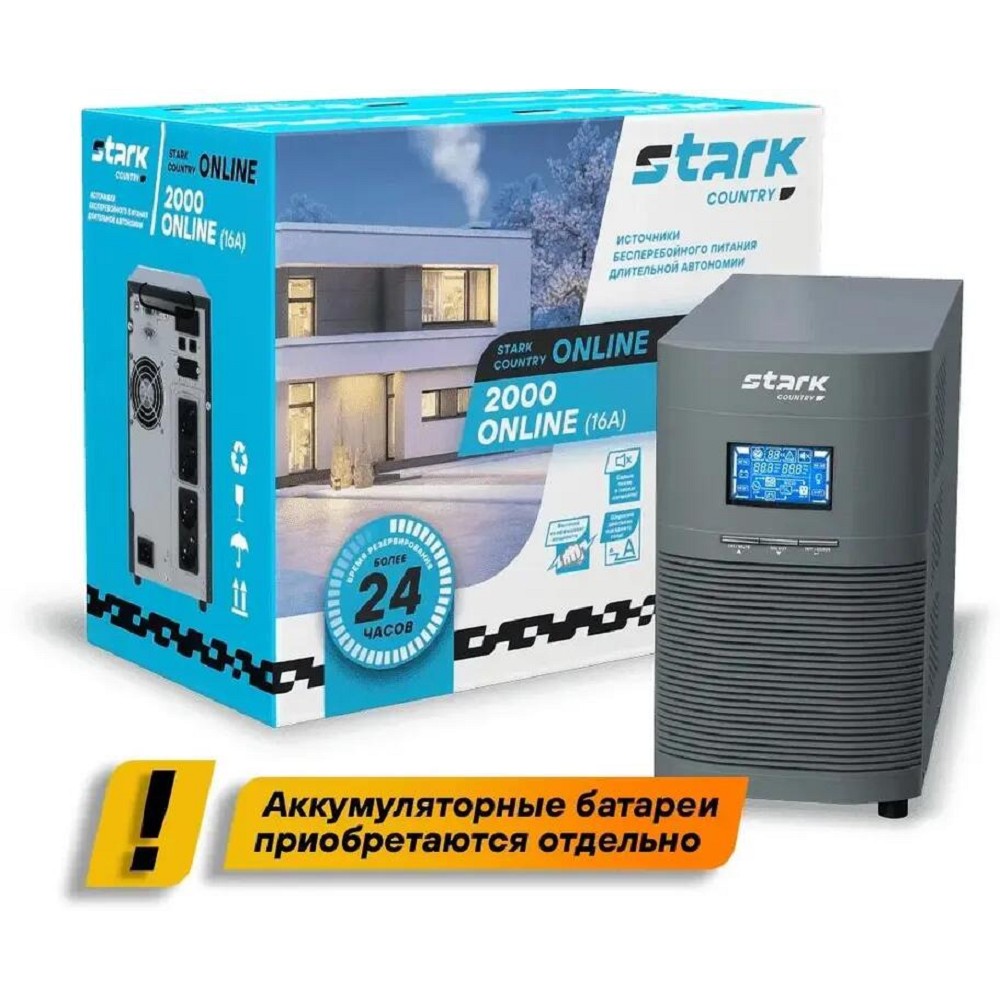 ИБП STARK SC 2000 Online 8А 2000ВА/1600Вт БЕЗ АКБ {Online, На пол, 110-300В, 4х ЕВРО, Smart-slot, USB/RS232/ЕРО, БЕЗ АКБ - внеш 6x до 240 Ач}{Б0008089} арт. SC 2000 Online (8/12A)