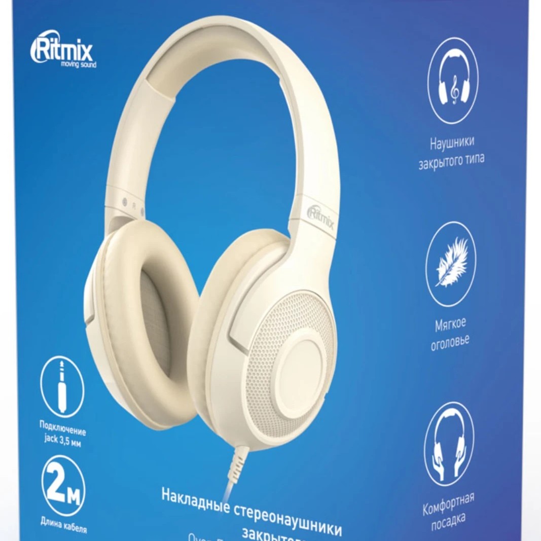 RITMIX RH-544 Beige {Наушники. 40 мм, 20-20000 Гц, 32 Ом, 99 дБ ± 3 дБ, 3.5мм, 2м}