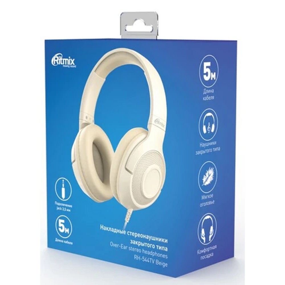 RITMIX RH-544TV Beige {Наушники. 40 мм, 20-20000 Гц, 32 Ом, 99 дБ ± 3 дБ, 5 м, пластик}