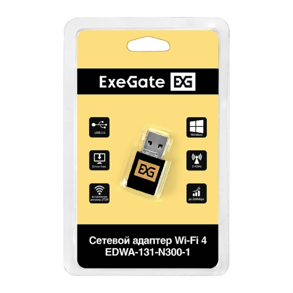 Exegate EX299651RUS Сетевой адаптер Wi-Fi 4 ExeGate EDWA-131-N300-1 (Беспроводной USB адаптер, Wi-Fi N (b/g/n), чипсет Realtek8192, до 300 Мбит/с на 2,4 ГГц, внутренняя антенна, USB 2.0)