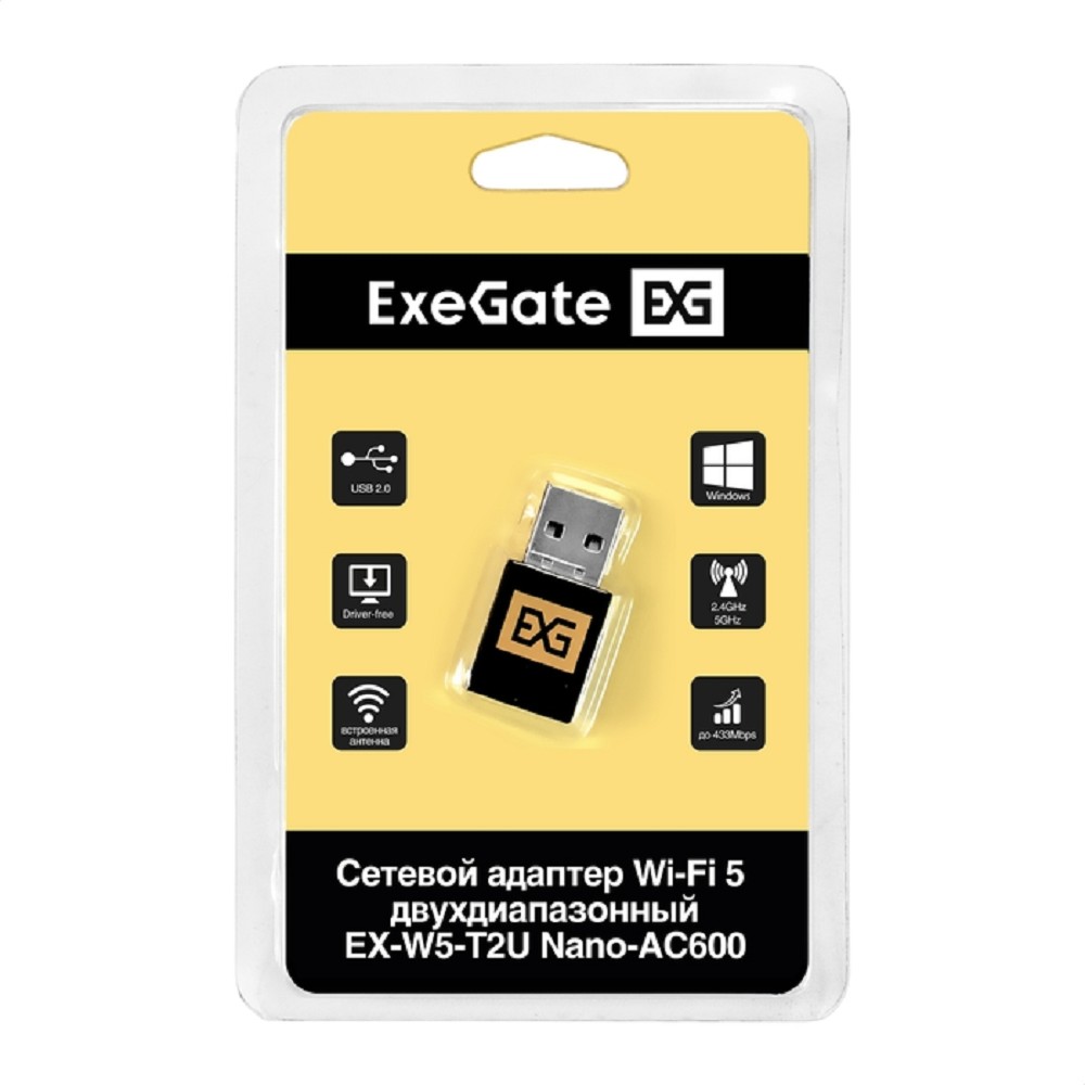 Exegate EX299443RUS Сетевой адаптер Wi-Fi 5 двухдиапазонный ExeGate EX-W5-T2U Nano-AC600 (Wi-Fi AC (a/b/g/n/ac), чипсет Realtek8811, 2.4 ГГц до 200 Мбит/с + 5 ГГц до 433 Мбит/с, внутренняя антенна, US