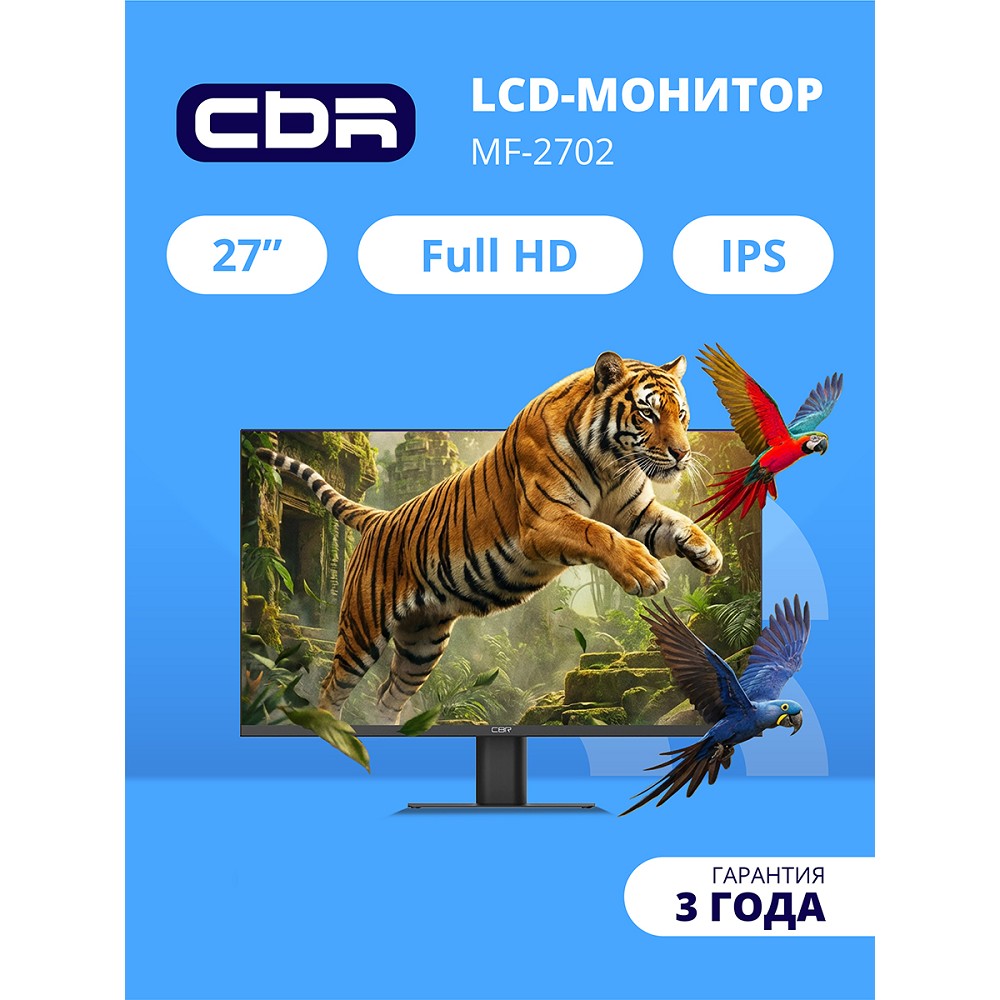 Повреждение упаковки CBR LCD Монитор 27" MF-2702, IPS, FHD 1920x1080, 100Гц, Динамики 2*3W, 1*DP/1*HDMI/1*VGA, внешний БП, FreeSync, черный, кабель HDMI 1.5м [LCD-MF2702-OPC] арт. LCD-MF2702-OPC_DP