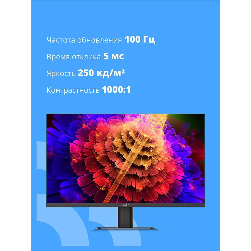 Повреждение упаковки CBR LCD Монитор 27" MF-2702, IPS, FHD 1920x1080, 100Гц, Динамики 2*3W, 1*DP/1*HDMI/1*VGA, внешний БП, FreeSync, черный, кабель HDMI 1.5м [LCD-MF2702-OPC] арт. LCD-MF2702-OPC_DP