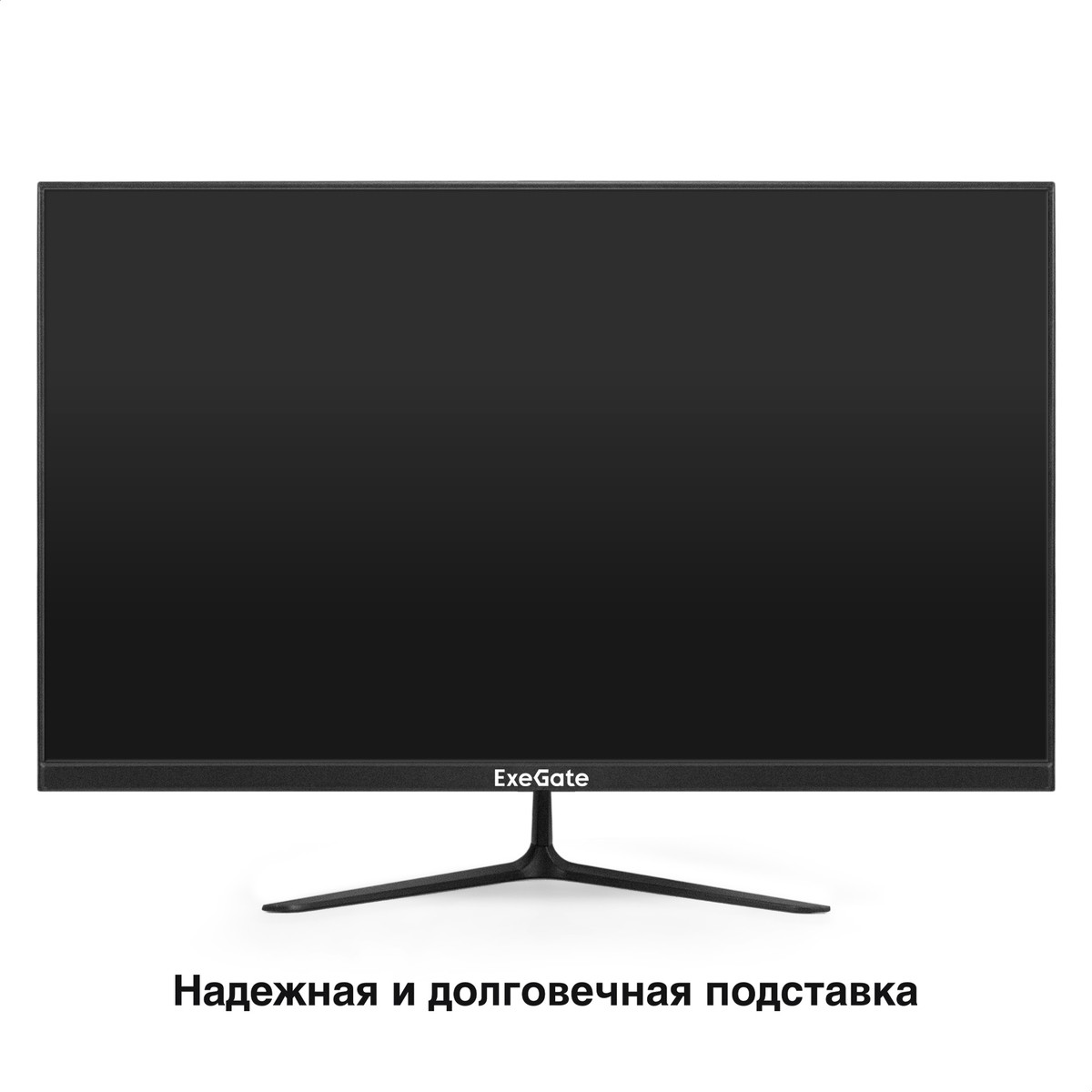 LCD ExeGate 27" EZ2700 ProSmart (IPS 1920x1080 75Hz 5ms 16:9 250cd 1000:1 178/178 D-Sub HDMI Flicker-free VESA} [EX299035RUS]