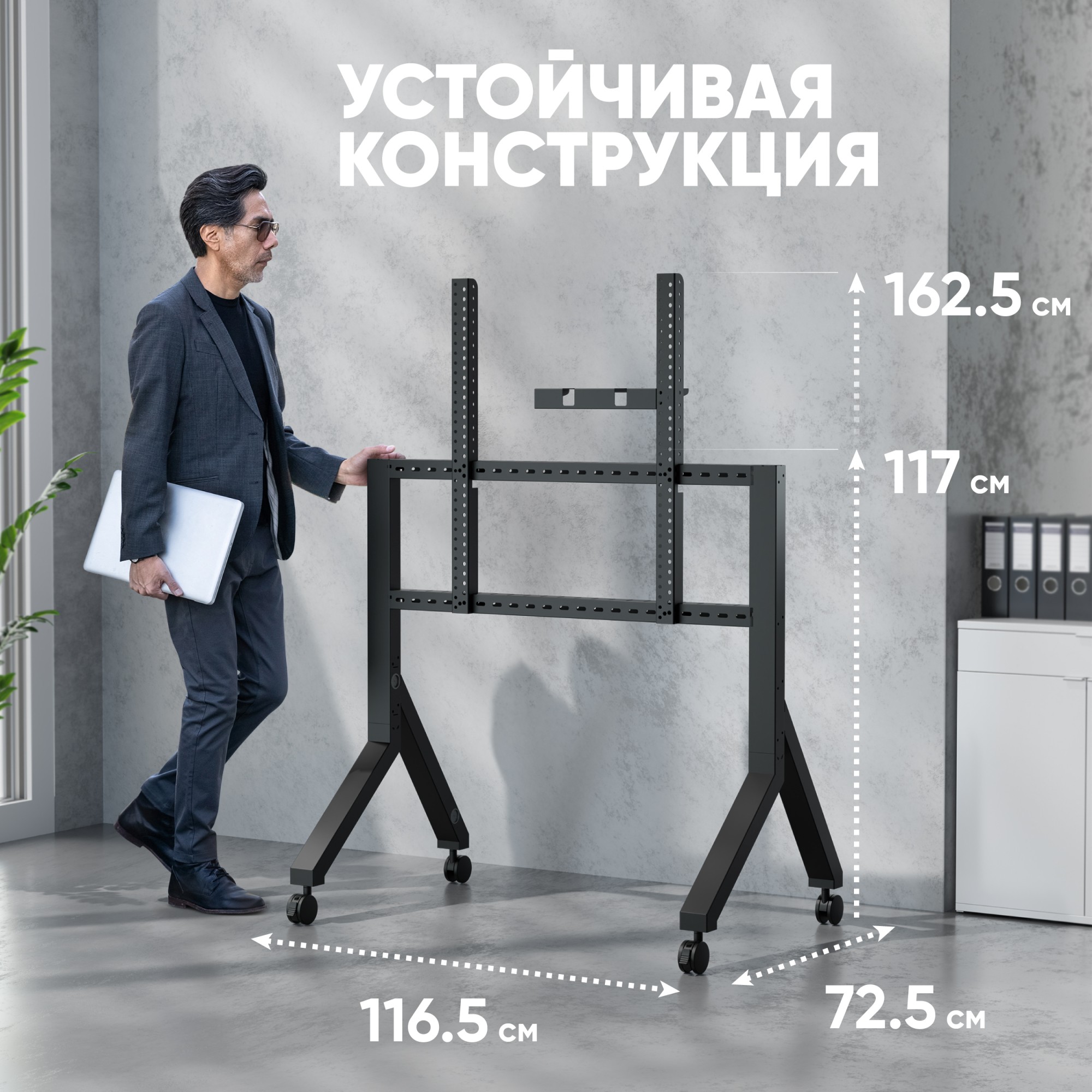 ONKRON TS2081-B черная {Для ТВ диагональю 70"-110, макс. нагрузка 125 кг} арт. 4262392442813