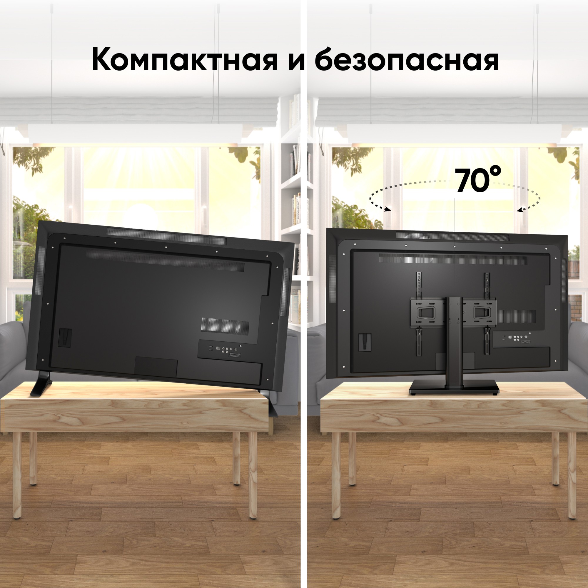 ONKRON PT4-B черный {настольная подставка для ТВ 26"-55", макс 35 кг} арт. 4262392442370