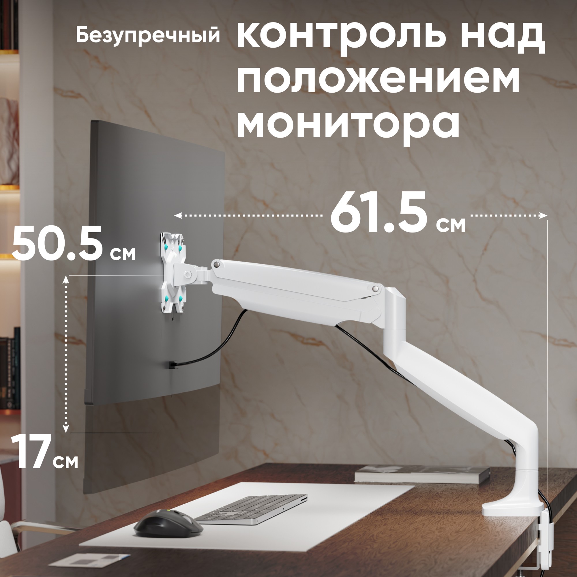 Кронштейн для монитора ONKRON G100-W арт. 4603728443355