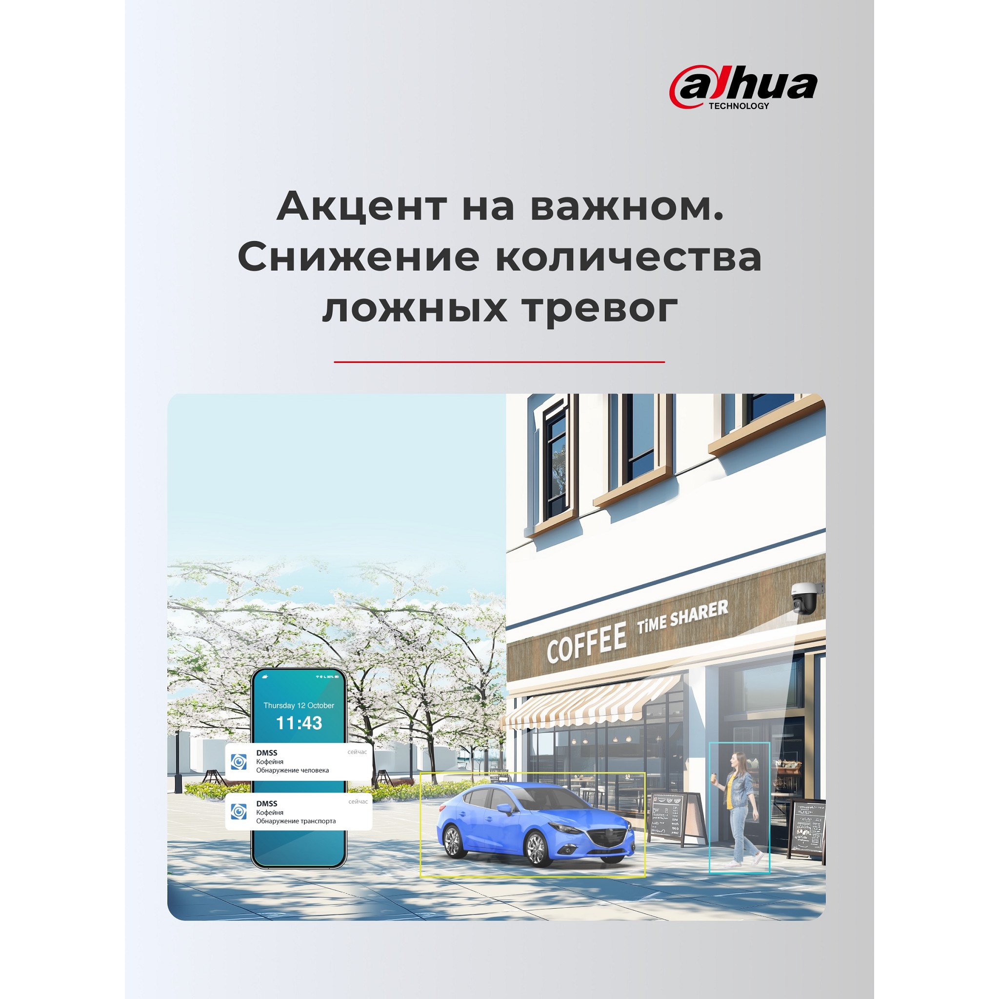 DAHUA DH-P5I-PV (DH-IPC-P5IP-PV-0280B) Уличная мини-PT IP-видеокамера с Wi-Fi 5Мп; 1/3.2” CMOS; 2.8мм; ИК 30м, LED 30м; обнаружение людей,транспорт; встроенные микрофон+динамик; слот MicroSD