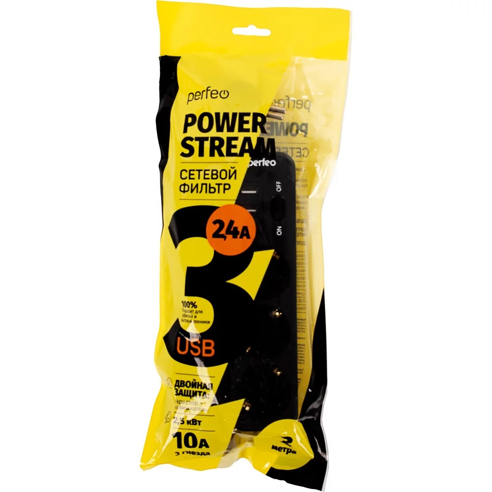 Perfeo сетевой фильтр "POWER STREAM", 2500W, двойная защита, 2м, 3 розетки, 3 USB, черный. арт. PF_C3907