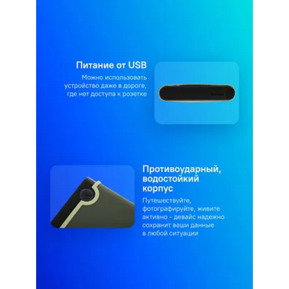 Жесткий диск Transcend USB3.0 2TB TS2TSJ25M3G StoreJet 25M3 (5400rpm) 2.5" зеленый