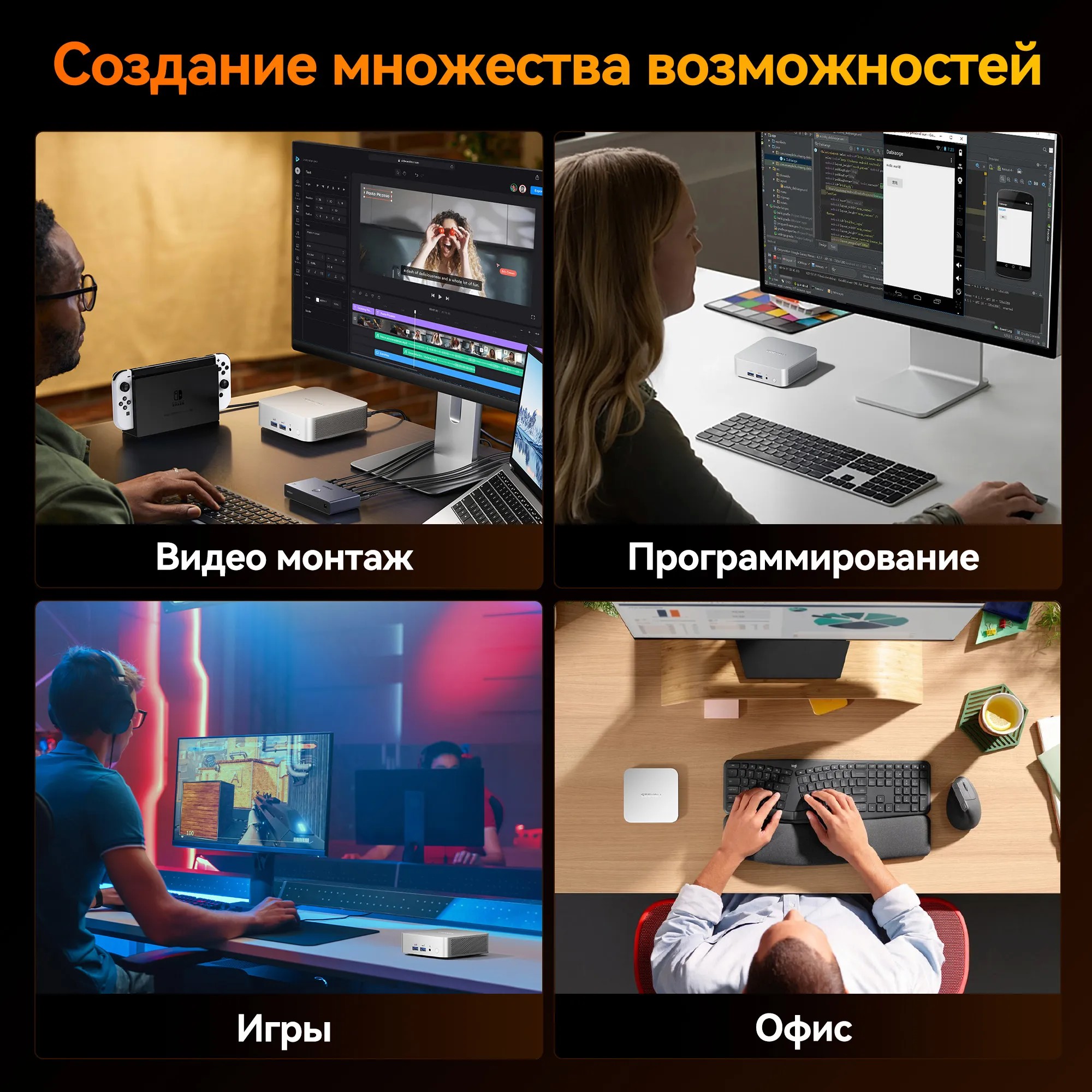 Мини-ПК GEEKOM GMA8R98945HS-321-EU