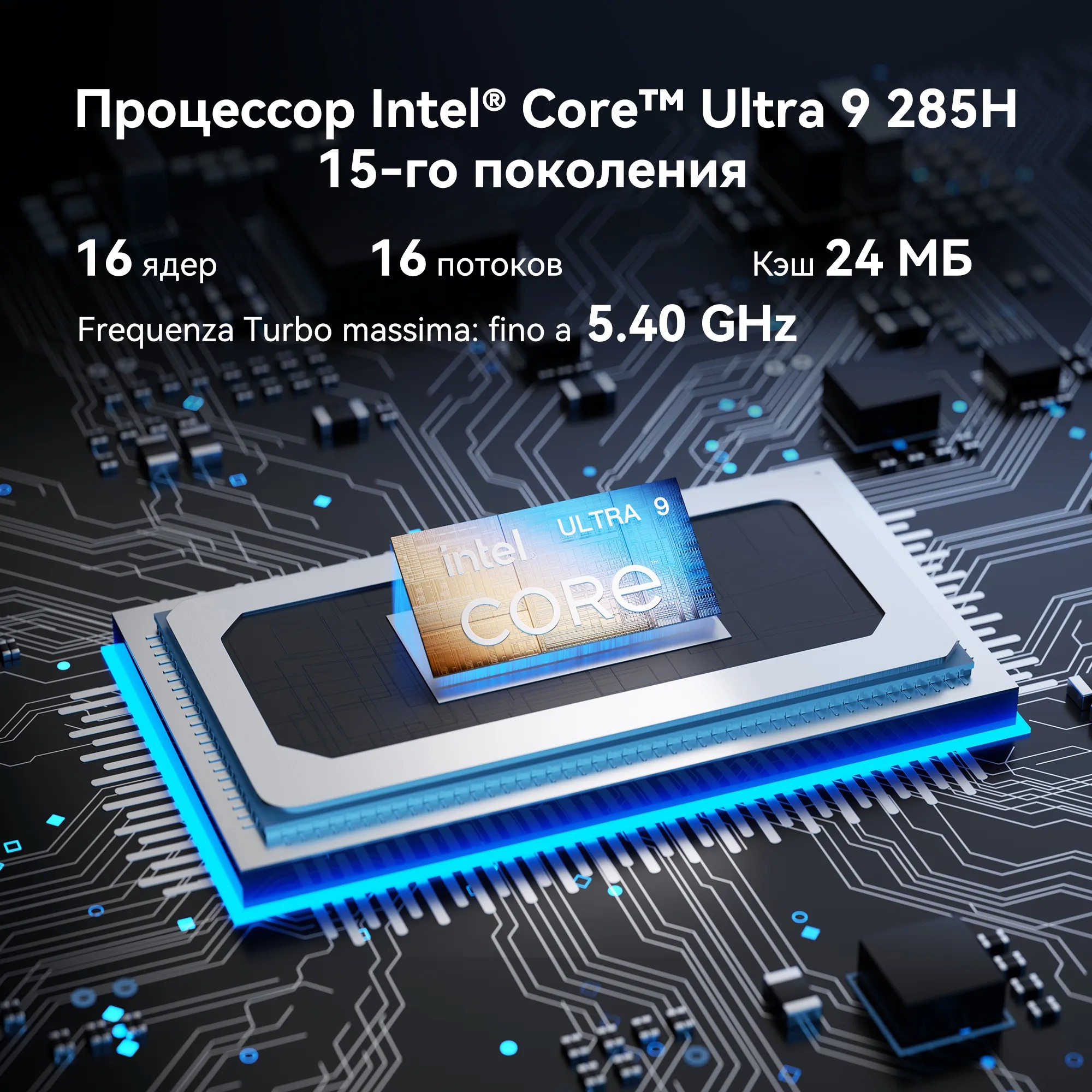 Мини-ПК GEEKOM IT15 GMIT15U9285H -321-EU