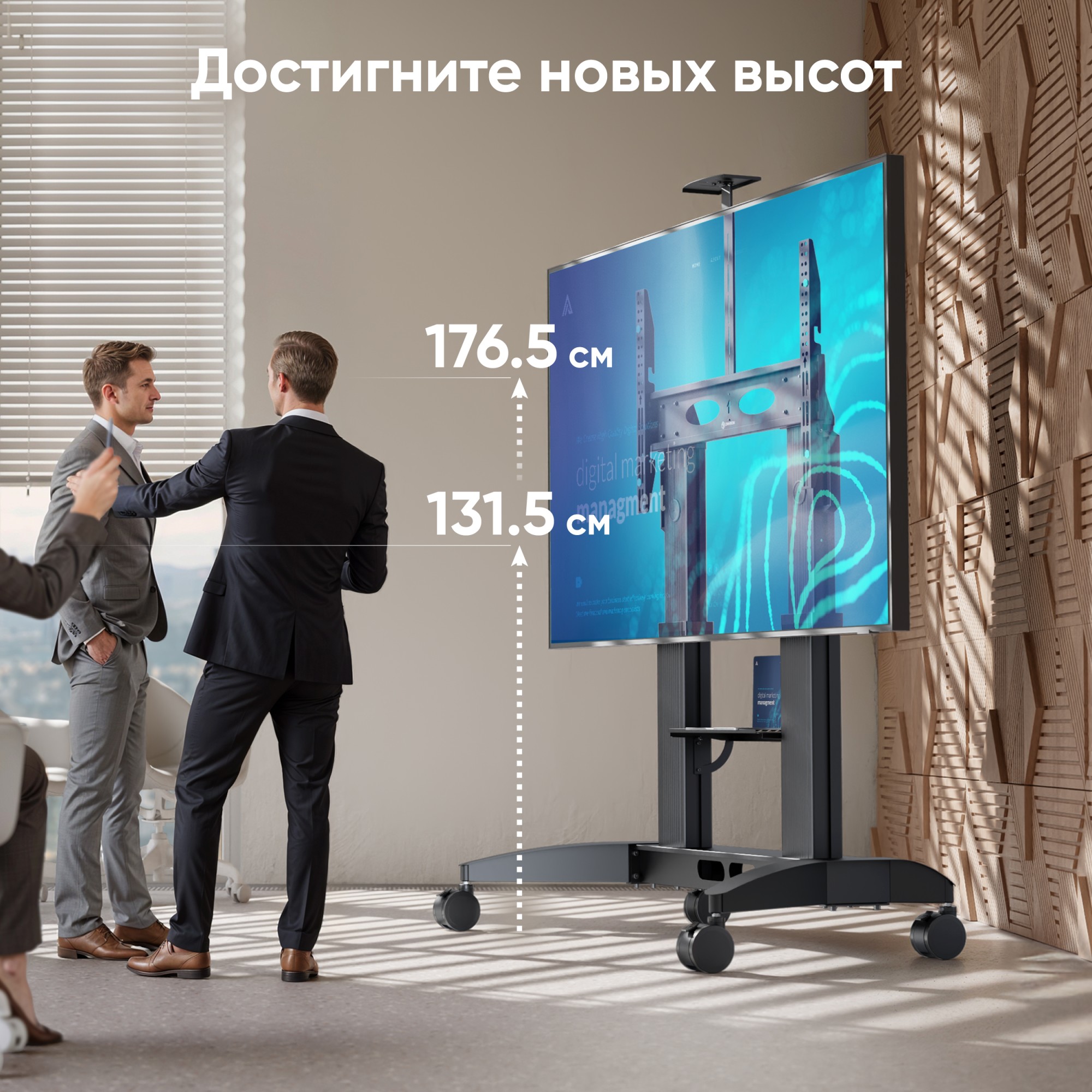 ONKRON TS2821 мобильная стойка для ТВ 70"-110", макс 145 кг, чёрная арт. 4262392441359