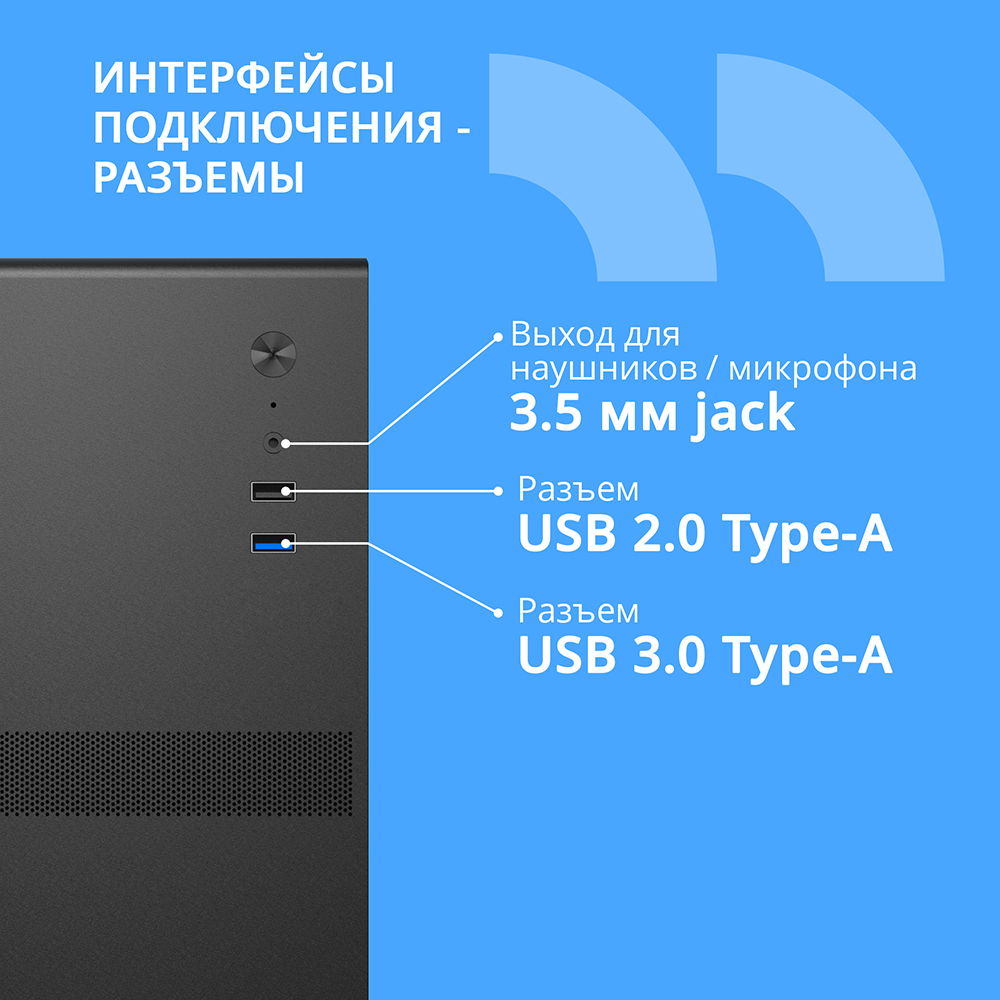 Повреждение упаковки CBR Корпус mATX Minitower V203, без БП, 1*USB 3.0, 1*USB 2.0, HD Audio+Mic, Black [PCC-MATX-V203-WPSU] арт. PCC-MATX-V203-WPSU_DP