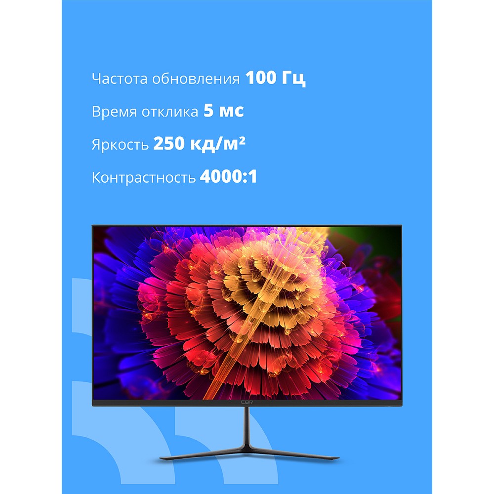 Повреждение упаковки CBR LCD Монитор 23.8" MF-2401, VA, FHD 1920x1080, 100Гц, 1*HDMI/1*VGA, внешний БП, черный, кабель HDMI 1.5м [LCD-MF2401-OPC] арт. LCD-MF2401-OPC_DP