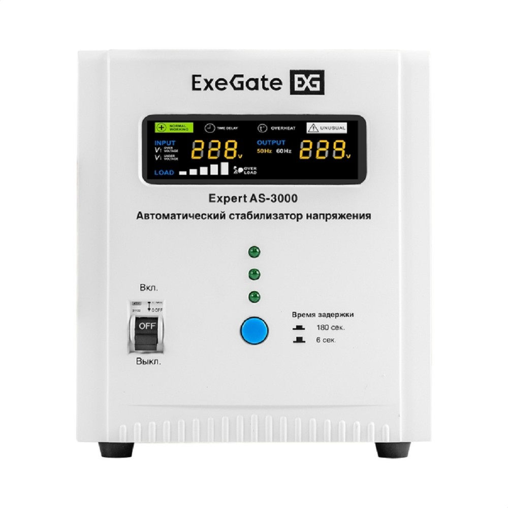 Повреждение упаковки Exegate EX291724RUS Стабилизатор напряжения ExeGate Expert AS-3000 (3000ВА, вход 140...260В, двойная цифр. индикация вход/вых. напряжения, выход 220В±8%, КПД 98%, 5 уровней защиты арт. EX291724RUS_DP