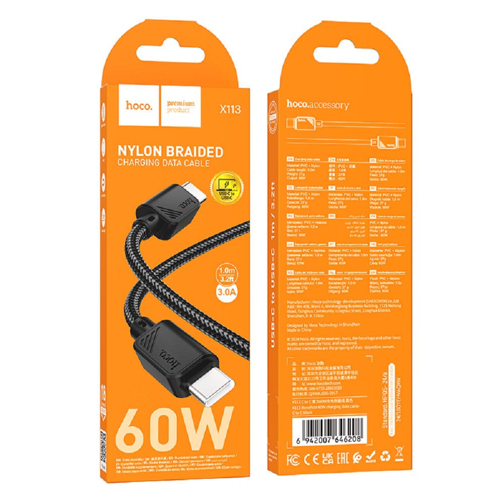 HOCO Кабель USB2.0 Hoco Type-C/Type-C, 3А, 60Вт, нейлоновая оплетка, X113, 1м, черный, коробка арт. HC-46208