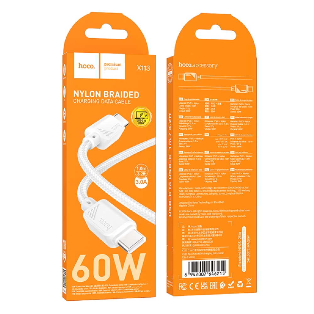 HOCO Кабель USB2.0 Hoco Type-C/Type-C, 3А, 60Вт, нейлоновая оплетка, X113, 1м, белый, коробка арт. HC-46215