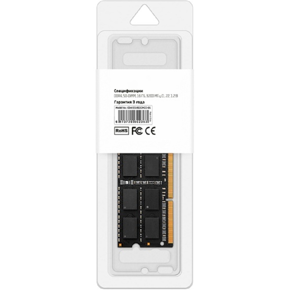CBR DDR4 SODIMM 16GB CD4-SS16G32M22-01-AIO PC4-25600, 3200MHz, CL22, 1.2V