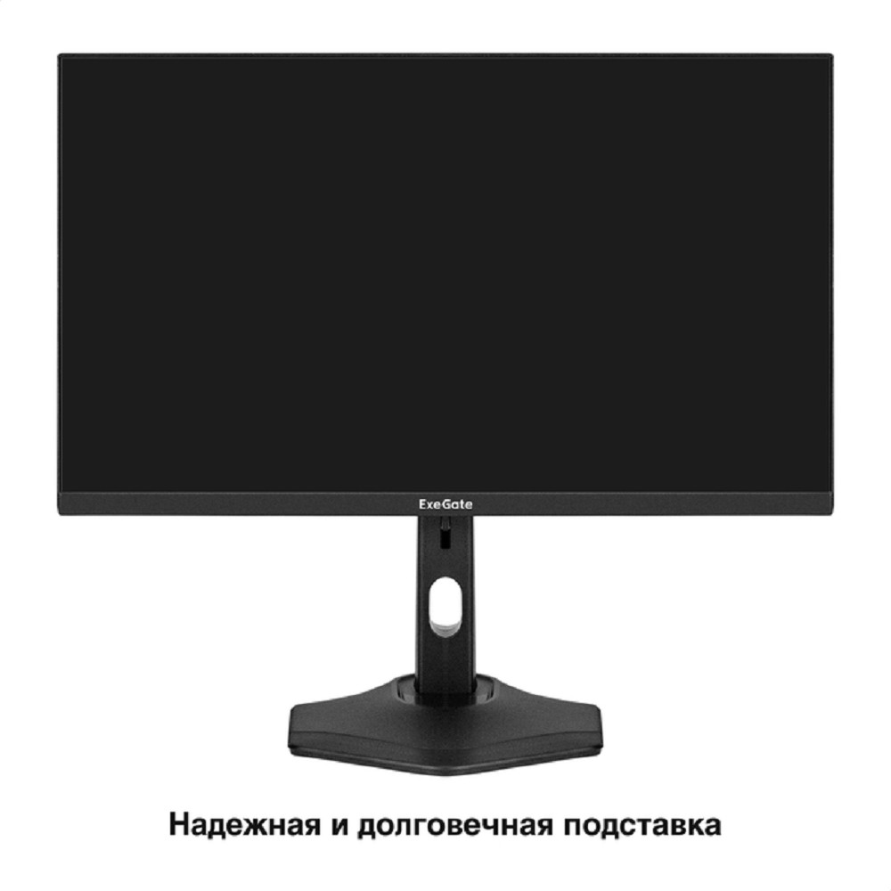 LCD ExeGate 23.8" EH2400C ProSmart черный {IPS 1920x1080 100Hz 3-5ms 16:9 250cd 1000:1 178/178 AudioOut Speakers D-Sub HDMI DisplayPort HAS Pivot VESA} [EX300347RUS]