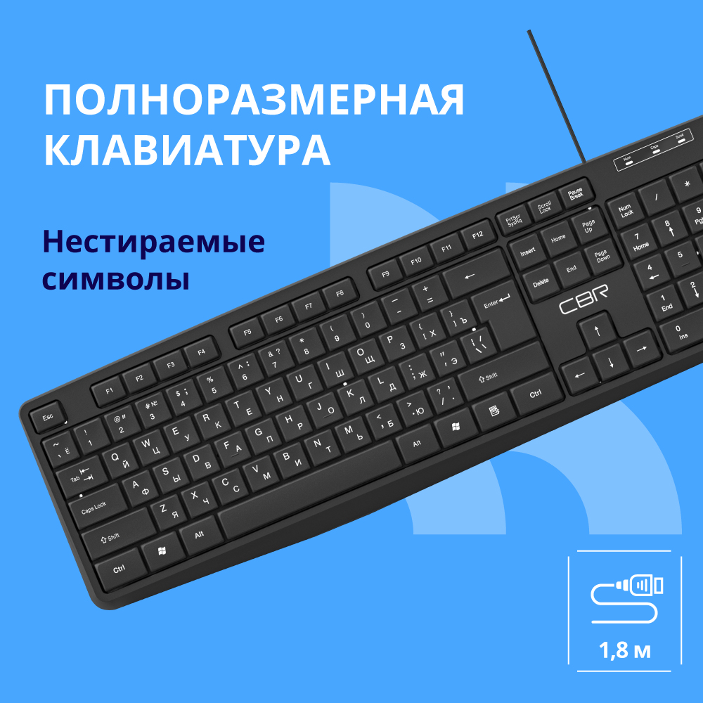Повреждение упаковки CBR KB 115 USB, Клавиатура 104 кл., офисн., 1,8 м, резиновые ножки арт. CBR KB 115_DP