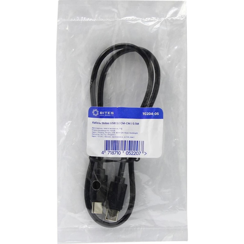 5bites Кабель TC204-05 USB2.0 / CM-CM / 0.5M