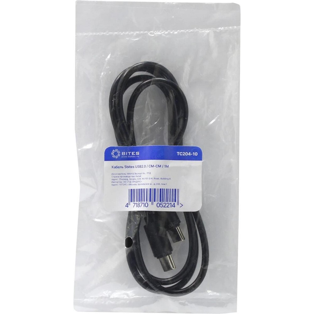 5bites Кабель TC204-10 USB2.0 / CM-CM / 1M