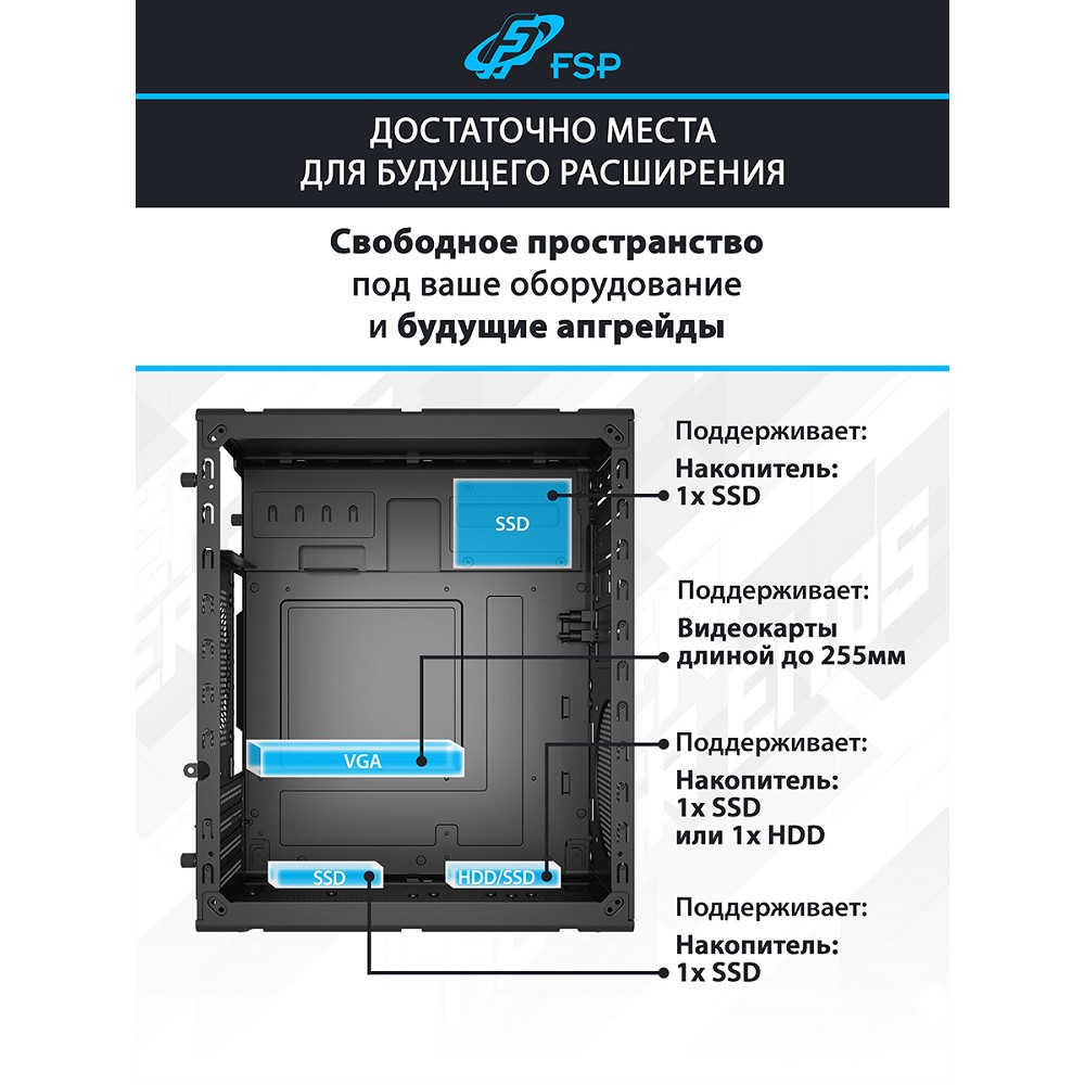 FSP Корпус mATX Minitower S120-B, USB3.0 x 2/USB2.0 x 2, Black арт. POC0000297