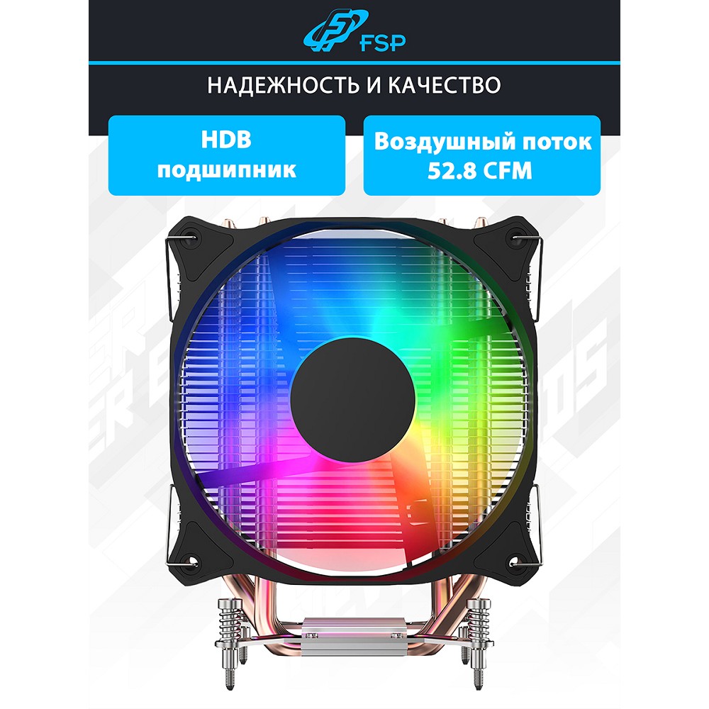 FSP NC5 Кулер для процессора Intel LGA: 1851/1700/1200, AMD:AM4/AM5, Al+Cu, TDP 180W арт. POO0000021