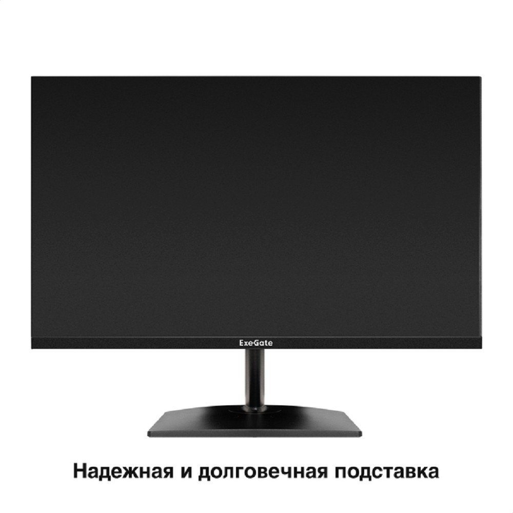 LCD ExeGate 23.8" EZ2400A {IPS 1920x1080 100Hz 5ms 16:9 250cd 1500:1 178/178 D-Sub HDMI DisplayPort audio-out VESA}[EX300420RUS]