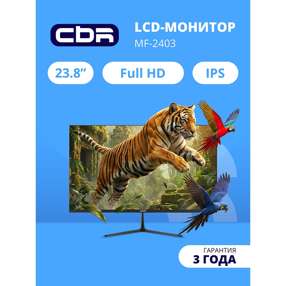 Повреждение упаковки CBR LCD Монитор 23.8" MF-2403, IPS, FHD 1920x1080, 144Гц, 1*DP/1*HDMI, внешний БП, черный, кабель HDMI [LCD-MF2403-OPC] арт. LCD-MF2403-OPC_DP