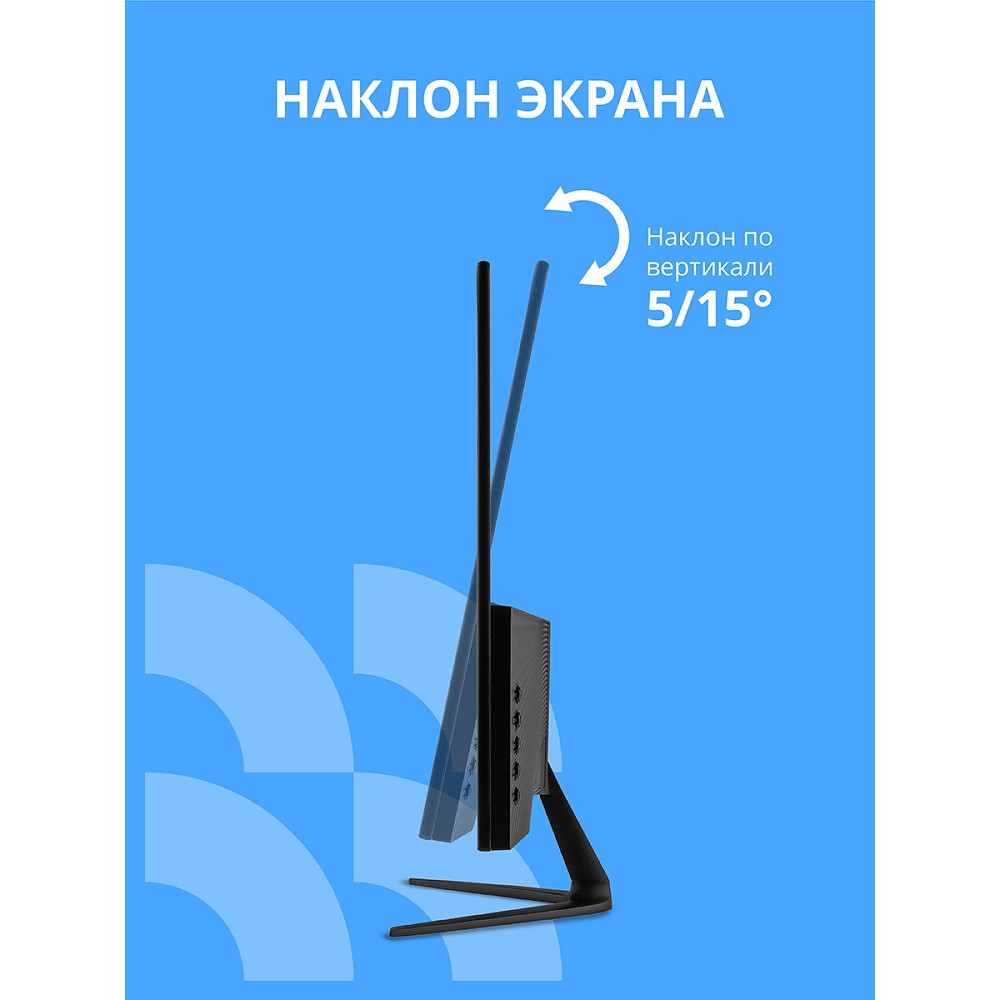 Повреждение упаковки CBR LCD Монитор 23.8" MF-2403, IPS, FHD 1920x1080, 144Гц, 1*DP/1*HDMI, внешний БП, черный, кабель HDMI [LCD-MF2403-OPC] арт. LCD-MF2403-OPC_DP