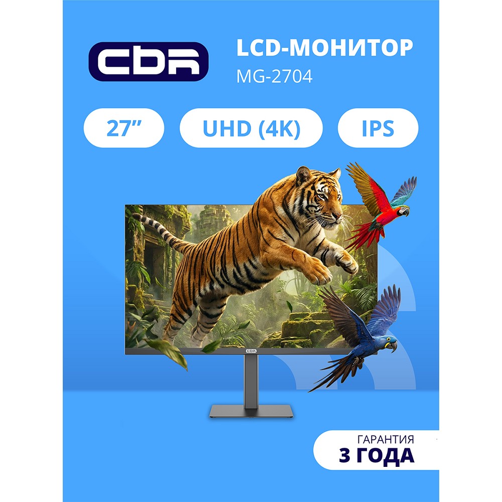 Повреждение упаковки CBR LCD Монитор 27" MG-2704, IPS, UHD 4K 3840x2160, 160Гц, Динамики 2*5W, HAS, Pivot, 2*DP/2*HDMI, внешний БП, черный, кабель DP 1.5м [LCD-MG2704-OPC] арт. LCD-MG2704-OPC_DP