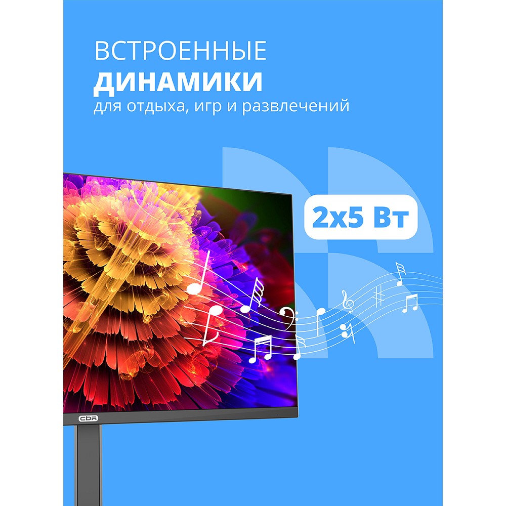 Повреждение упаковки CBR LCD Монитор 27" MG-2704, IPS, UHD 4K 3840x2160, 160Гц, Динамики 2*5W, HAS, Pivot, 2*DP/2*HDMI, внешний БП, черный, кабель DP 1.5м [LCD-MG2704-OPC] арт. LCD-MG2704-OPC_DP