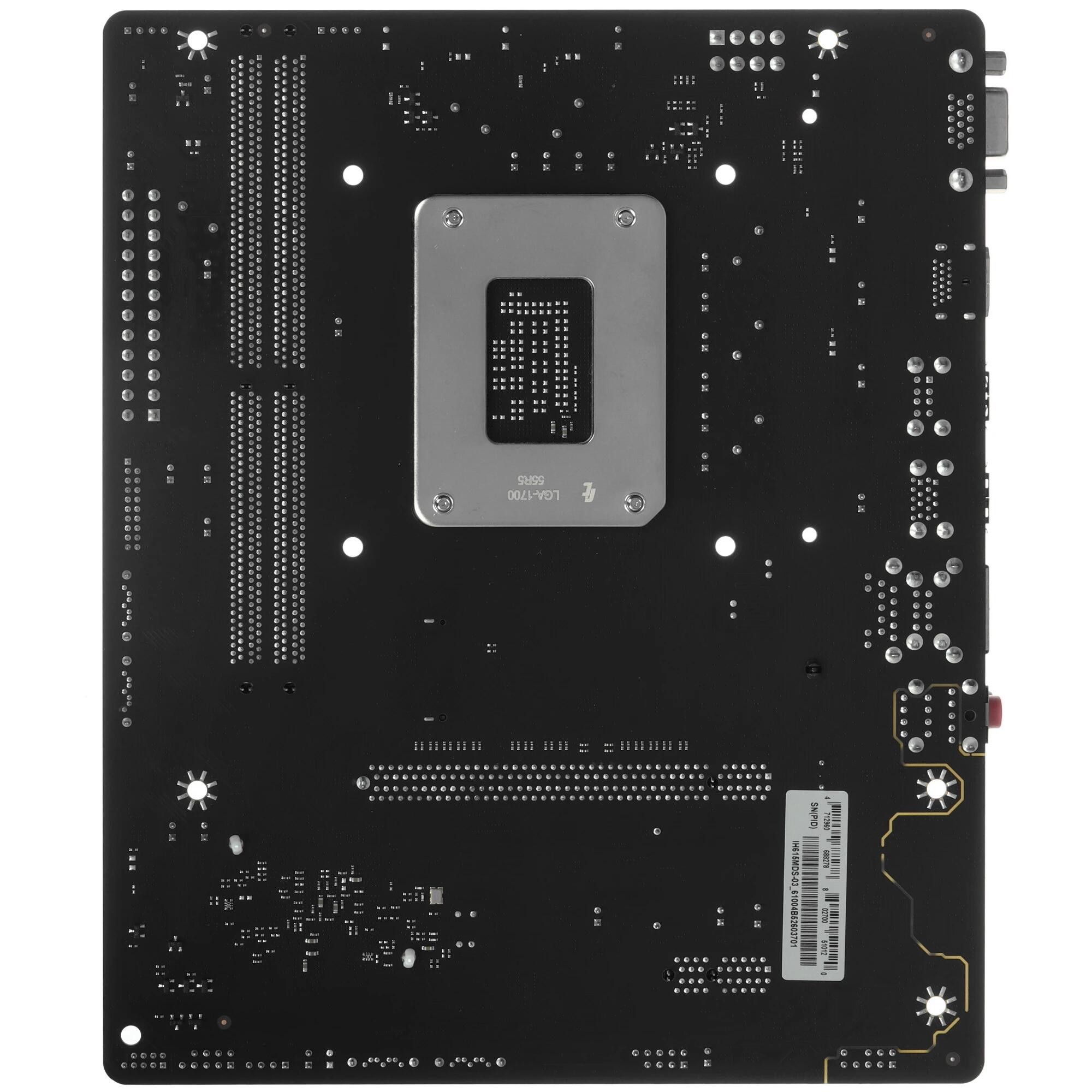 Материнская плата Biostar H610MHC 2.0