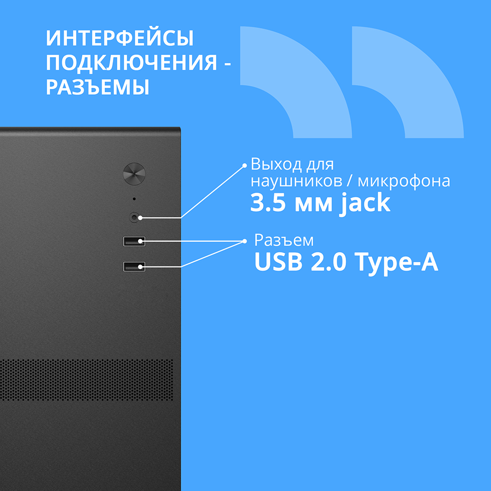 Повреждение упаковки CBR Корпус mATX Minitower V201, без БП, 2*USB 2.0, HD Audio+Mic, Black [PCC-MATX-V201-WPSU] арт. PCC-MATX-V201-WPSU_DP