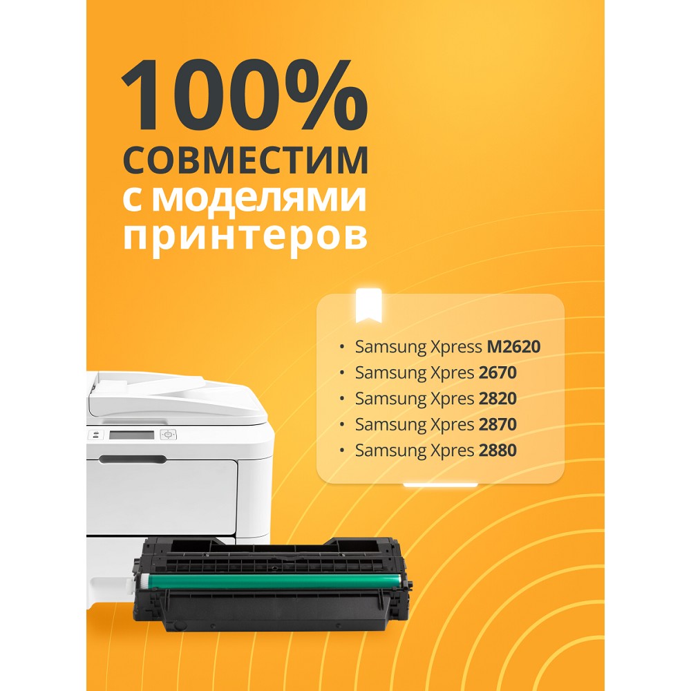 Повреждение упаковки Bion BCR-MLT-D115L/SEE Картридж для SAMSUNG {Xpress M2620/2670/2820/2870/2880 } (3000 стр.),Черный, с чипом Bion Cartridge арт. BCR-MLT-D115L/SEE_DP