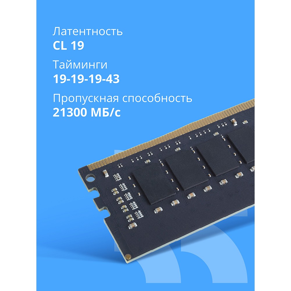 Оперативная память CBR DDR4 DIMM (UDIMM) CD4-US16G26M19-01 арт. CD4-US16G26M19-01_DP