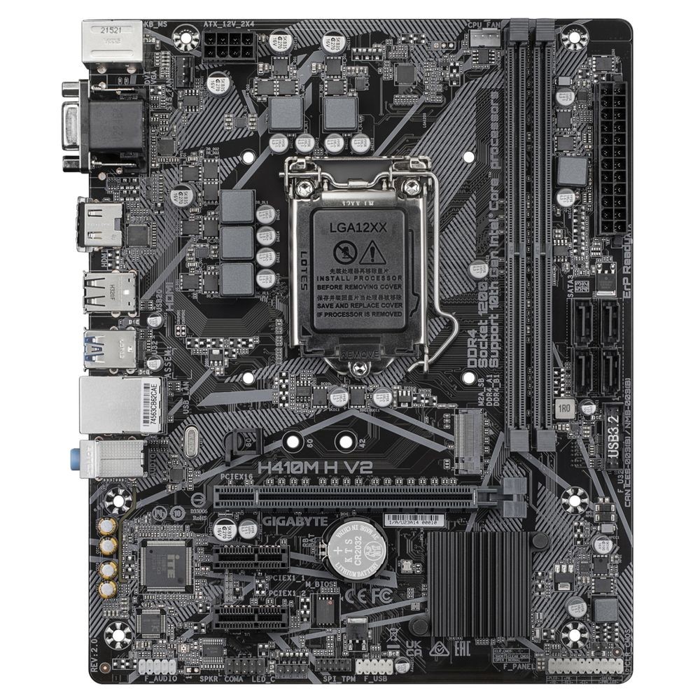 Материнская плата Gigabyte H410M H (2.0) арт. H410M H 2.0