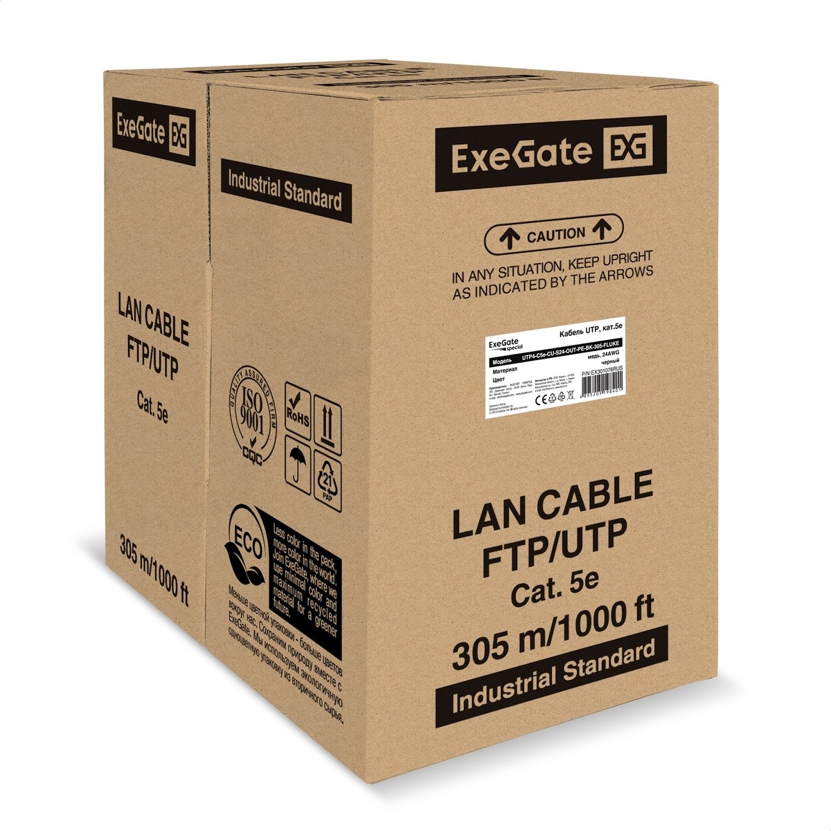 Exegate EX301076RUS Кабель ExeGate Special UTP4-C5e-CU-S24-OUT-PE-BK-305-FLUKE UTP 4 пары кат.5e медь, 0.48мм (24AWG), FLUKE® test pass, внешн., без троса, 305м, черн., PE